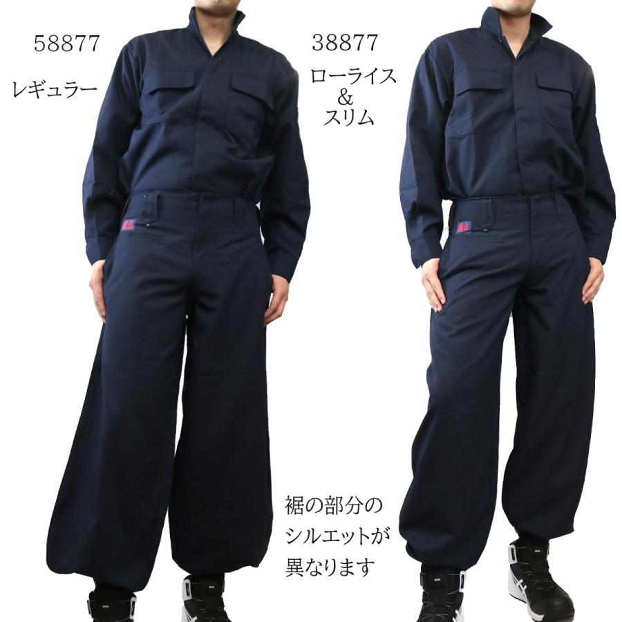 ズボンのみ】蕨上田 超超ロング 鳶装束 58877 レギュラー 紺碧 鳶服