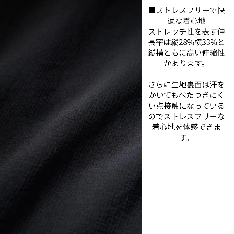 スタッズ（STUD'S）CORDURA?? 縦横ストレッチ ジョガーパンツ S3818