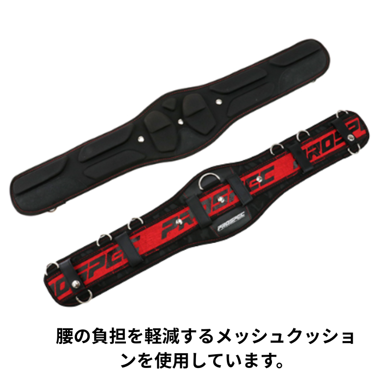 SK11 サポートベルト PRO-RD17 藤原産業