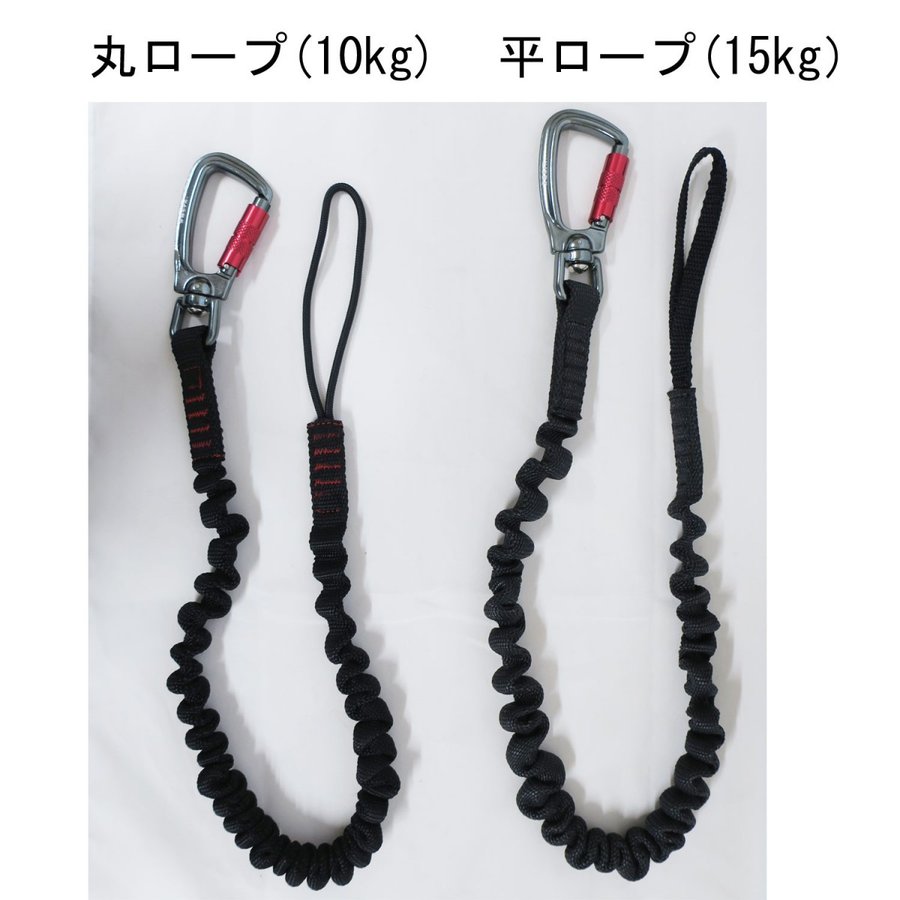 つばき 椿モデル カラビナ付きセーフティコード KSC｜職人さん応援団 蕨上田