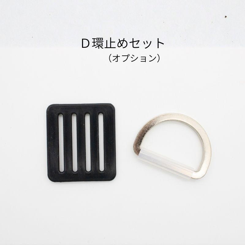 ポリマーギヤ D環止め 4つ穴樹脂タイプ 墜落制止用固定プレート 軽量