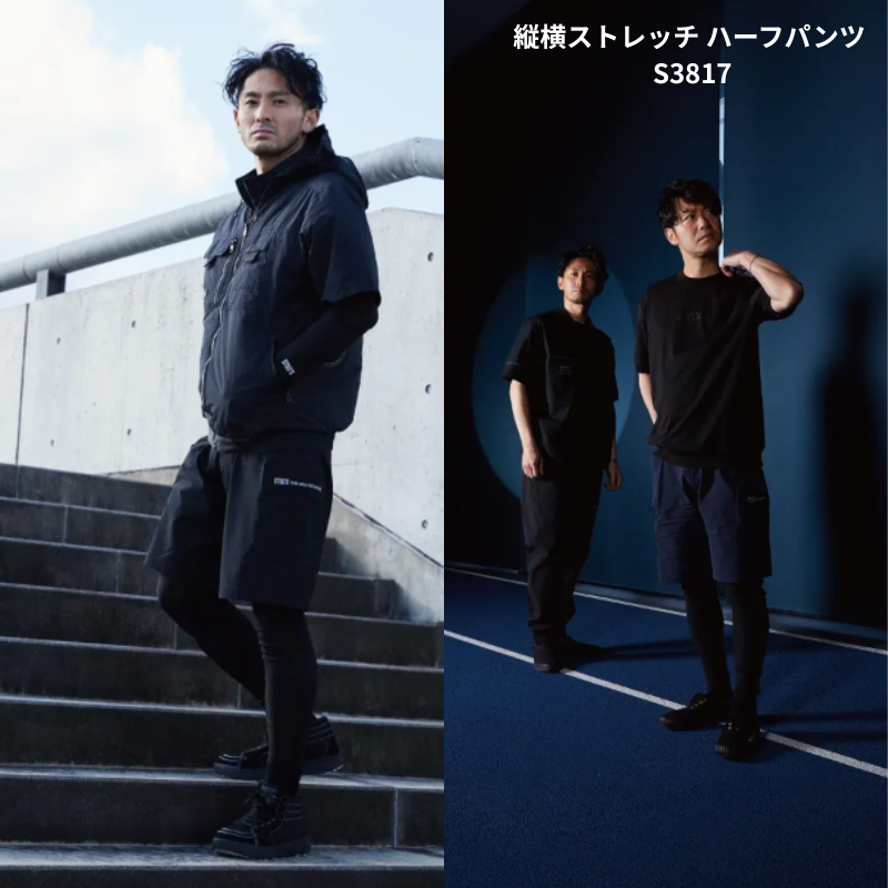 スタッズ（STUD'S）CORDURA?? 縦横ストレッチ ハーフパンツ S3817