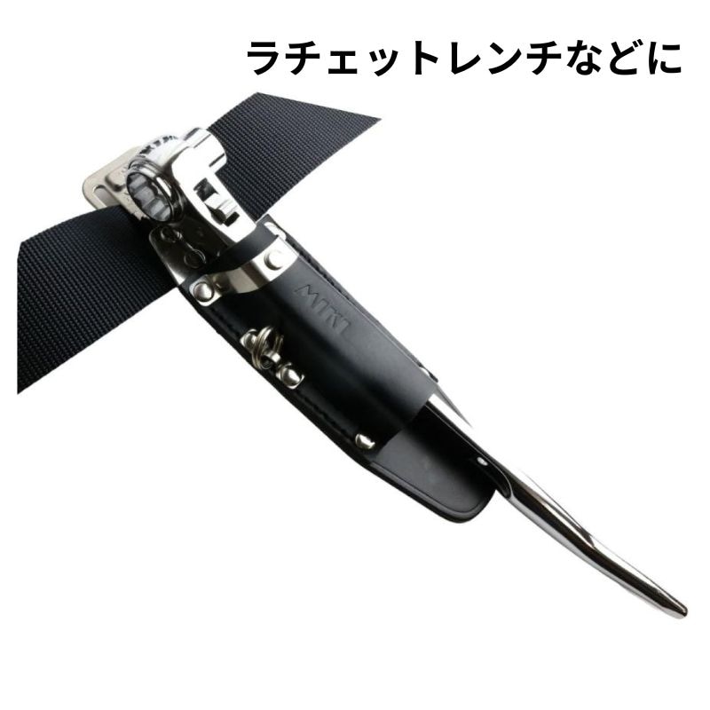 MIKI 工具ホルダー SPH60-B ラチェットレンチ差し 牛革仕様 ステンレス