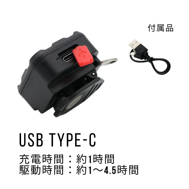 ビックマン LEDミニミニポケットライト充電式キューブ 1000ルーメン