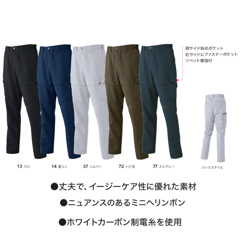 誠斗寅 寅壱 2530-129 新型パイロットジャンパー