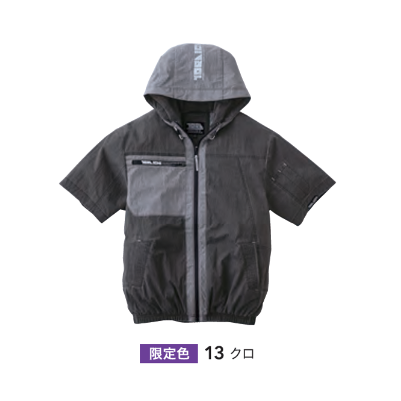 TORAICHI 寅壱 トライチ 空調服 半袖ジャケット 1085-116 2026年春夏新作