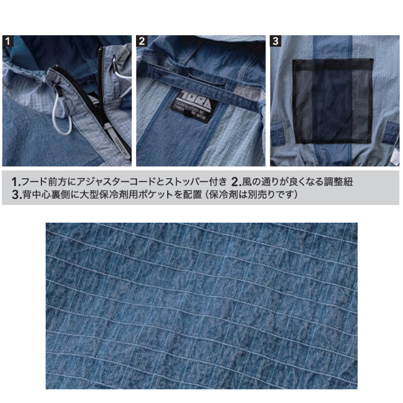 TORAICHI 寅壱 トライチ 空調服 半袖ジャケット 1085-116 2026年春夏新作