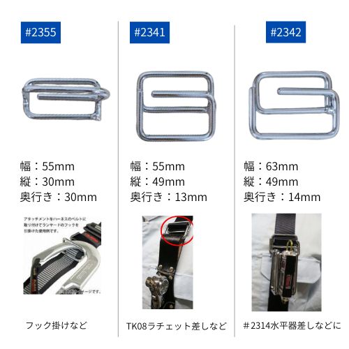 マルキン印 スチール工具差しアタッチメント #2341 #2342 #2355