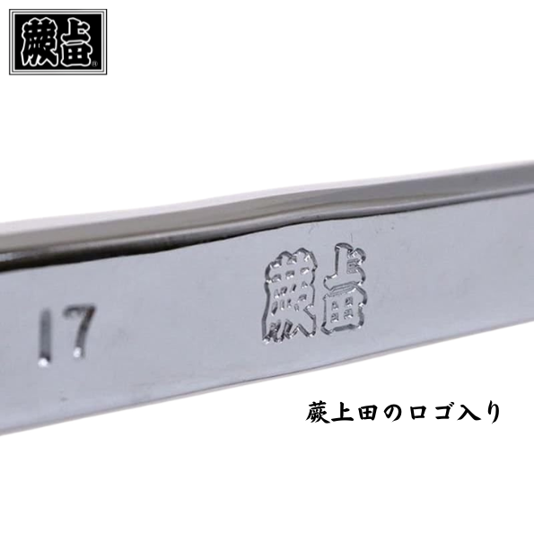 蕨上田 Wカット22 ラチェットレンチ 17×21mm 短直・短曲 総磨き