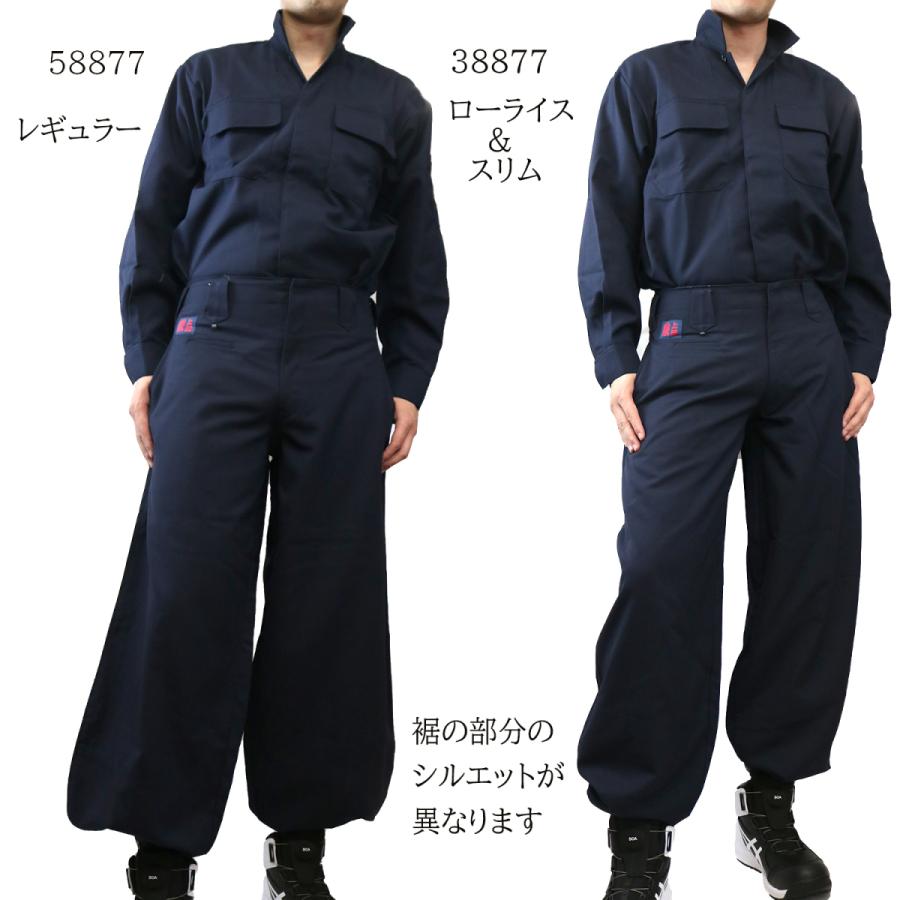 ズボンのみ】蕨上田 鳶装束 58877 レギュラー こだわり紺 鳶服｜職人