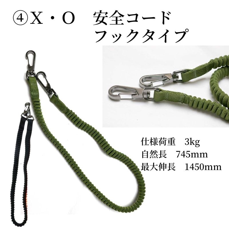帆布2段腰袋内ポケット付き4点セット。タイタン胴ベルト＋補助ベルト