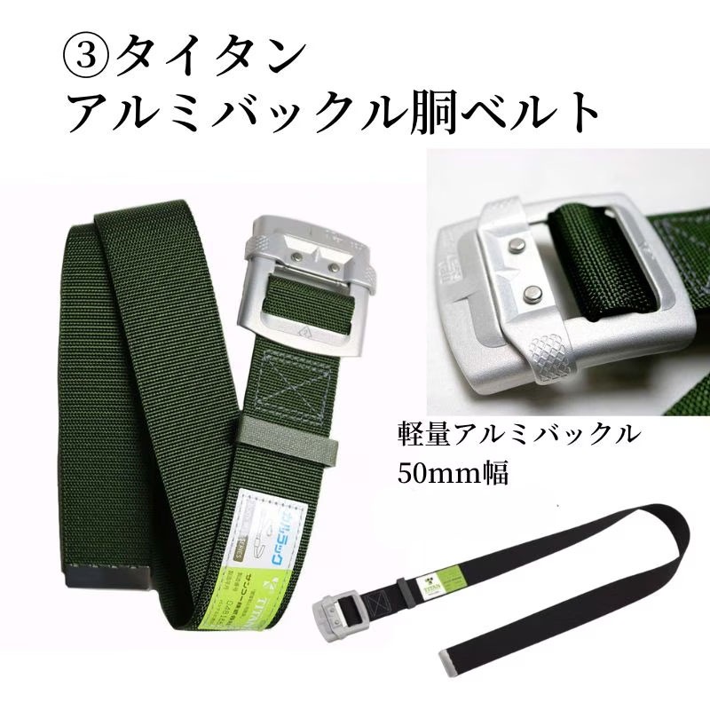 腰袋4点セット｜職人さん応援団 蕨上田公式通販