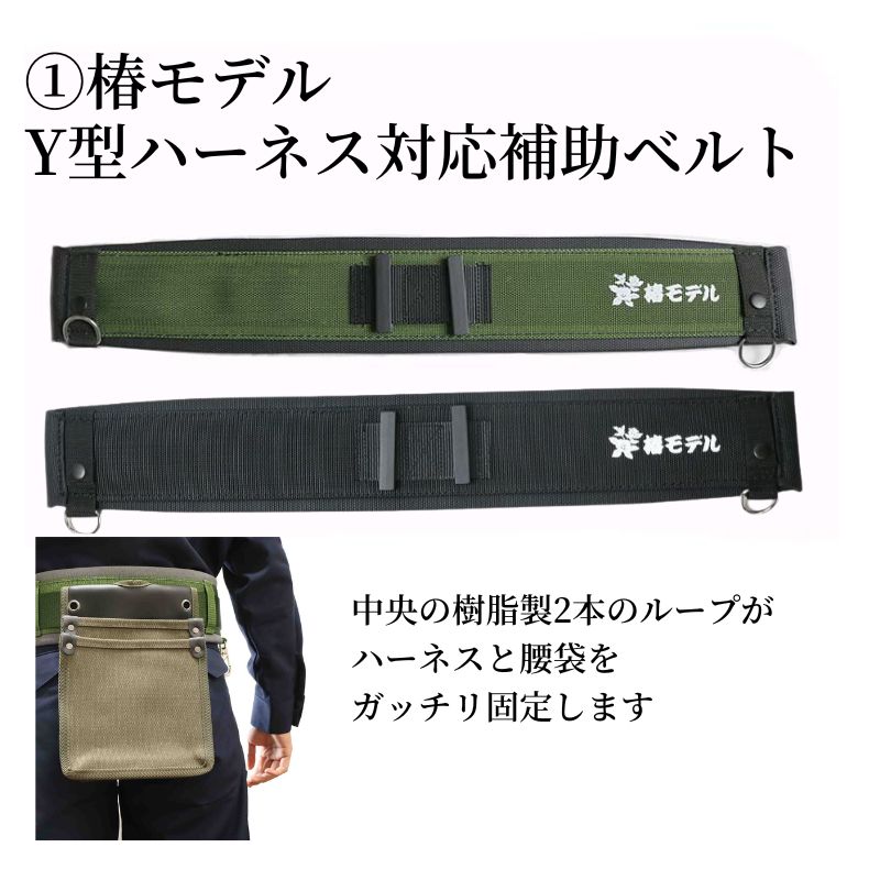 ボディーボード　MANTA　収納袋付 帆布2段腰袋内ポケット付き4点セット。タイタン胴ベルト＋補助ベルト