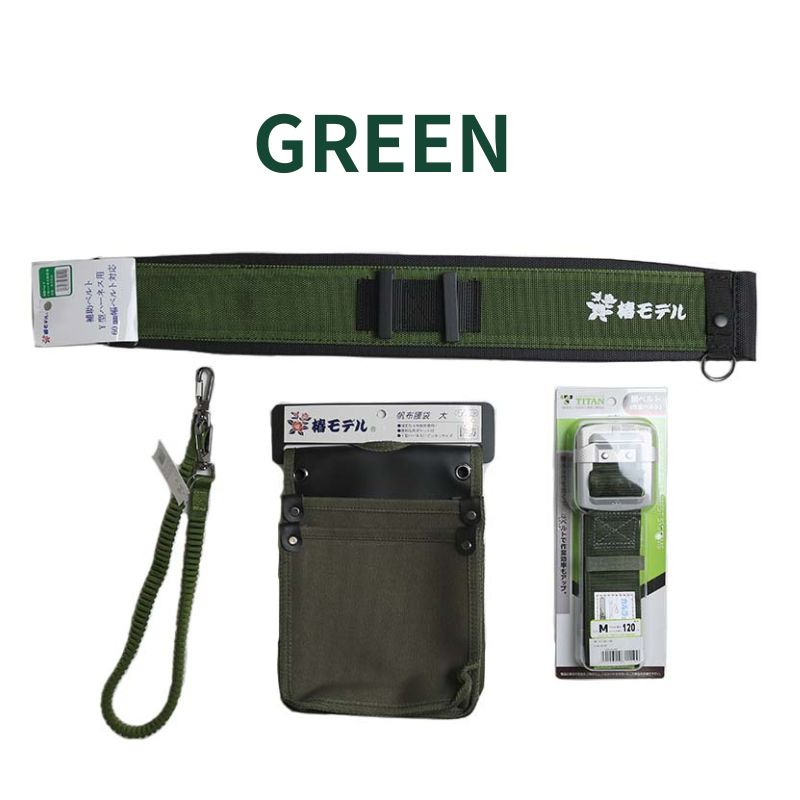 腰袋4点セット｜職人さん応援団 蕨上田公式通販