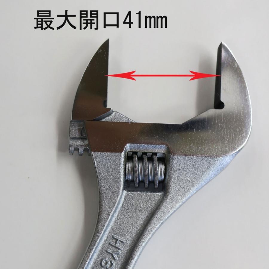 椿モデル HY36-17改 鳶仕様 モンキーレンチ 開口41mm TOP工業ベース