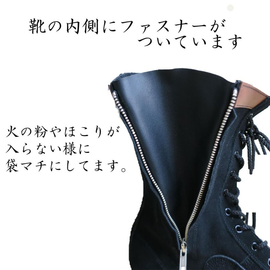 【新品未使用】美彩 0〜90° ブラック 椿モデル 安全靴 CHS58 黒 JIS規格適合 ANGEL 長編み上げ 作業靴