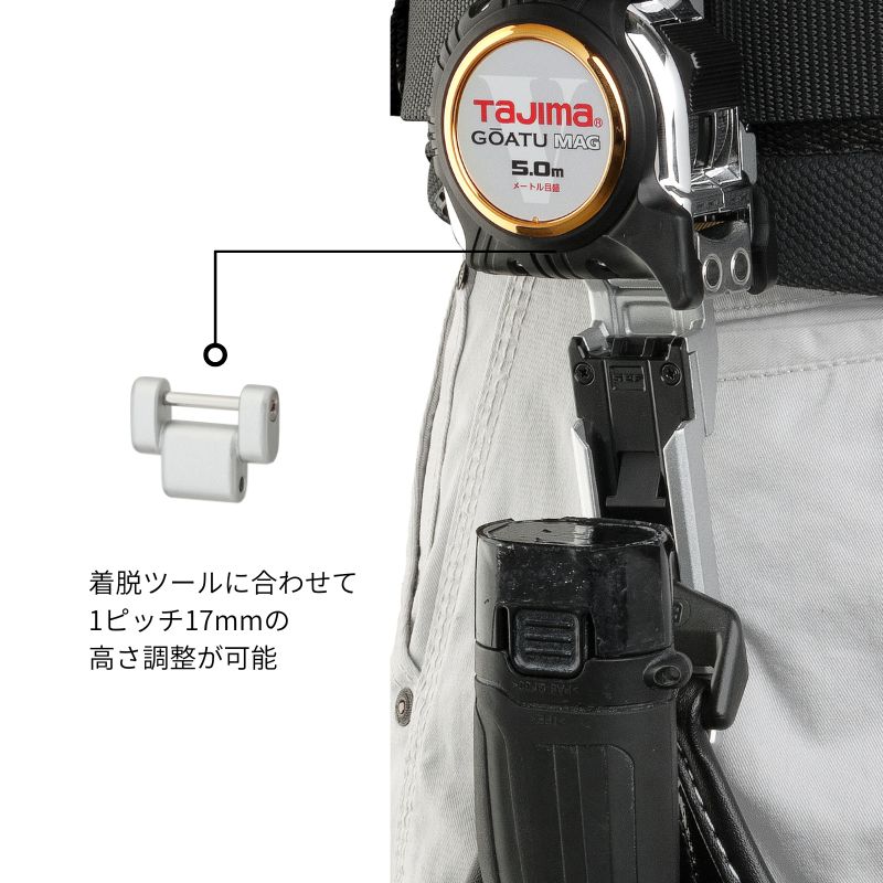 タジマ カスタムセフベースキット【ツインホルダーセット】｜職人さん