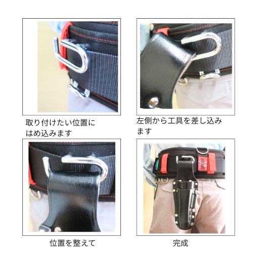 マルキン印 工具差し用アタッチメント #2353 #2354｜工具差し着脱用