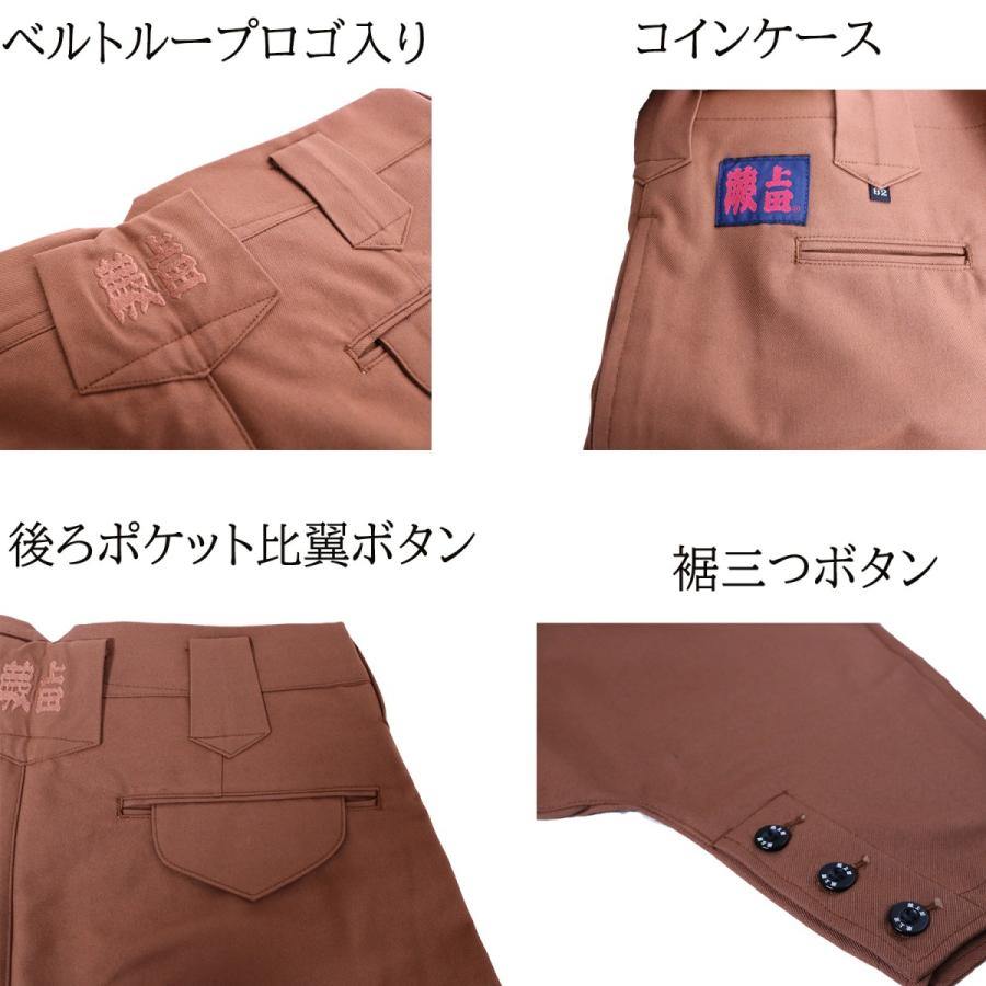 蕨上田 鳶服 江戸前超超ロング 雀色