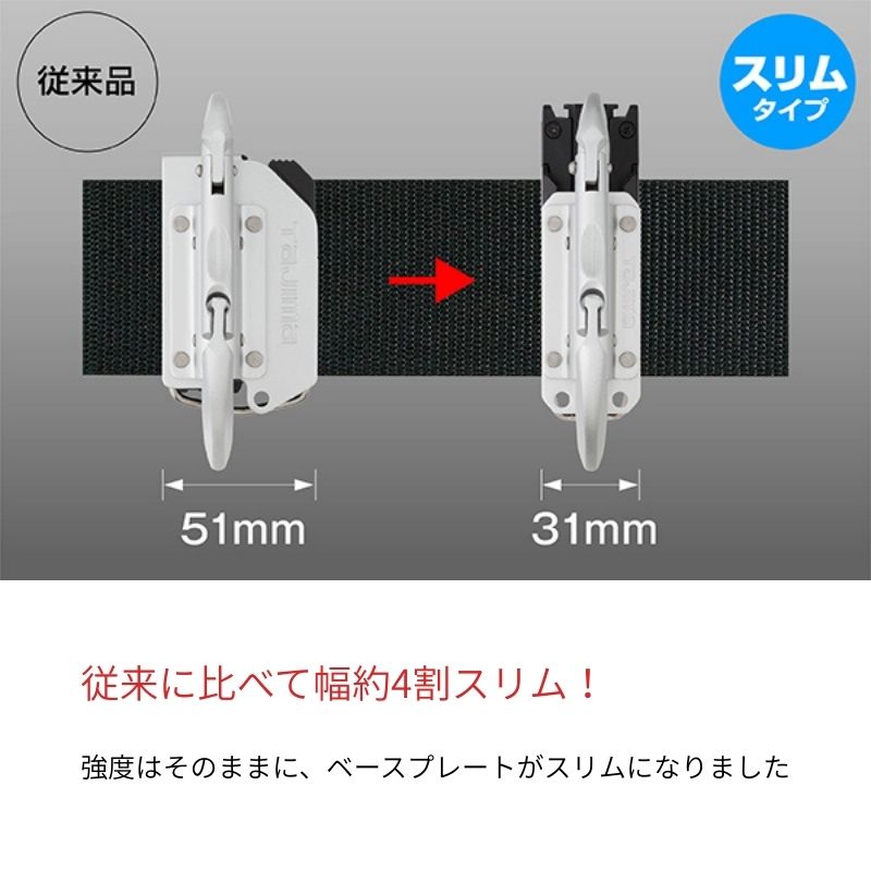 タジマセフ工具ホルダーアルミスリムカラビナ大/小折りたたみ 軽量耐久