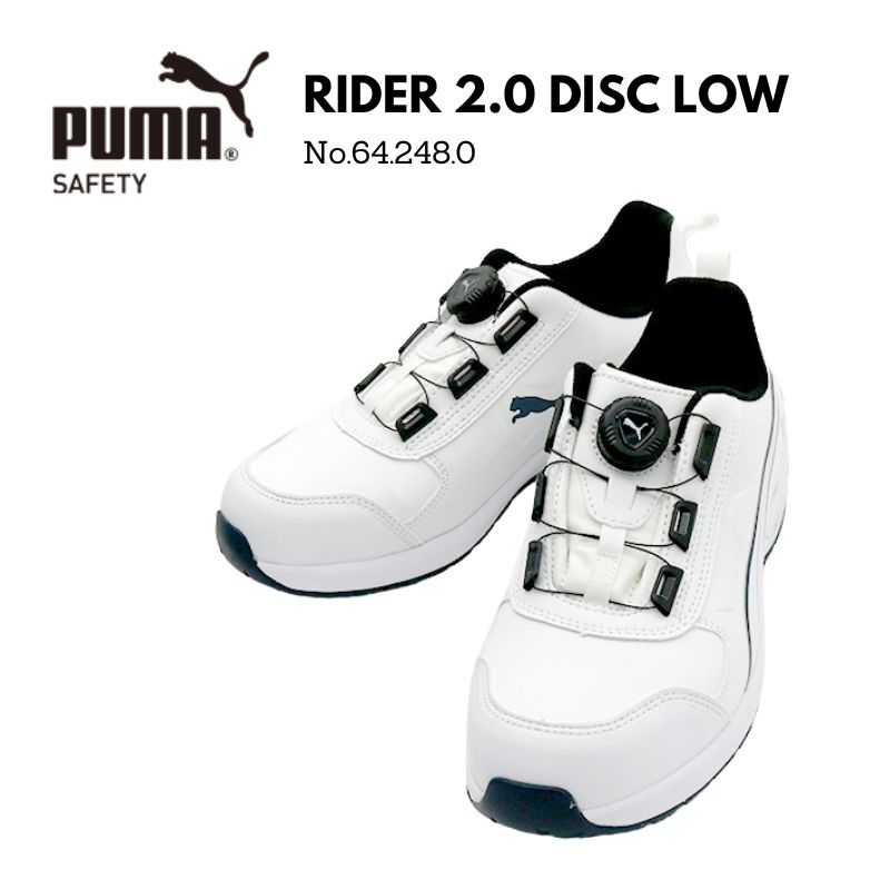PUMA SAFETY「RIDER 2.0 DISC LOW]ホワイトプーマ安全靴No.64.248.0