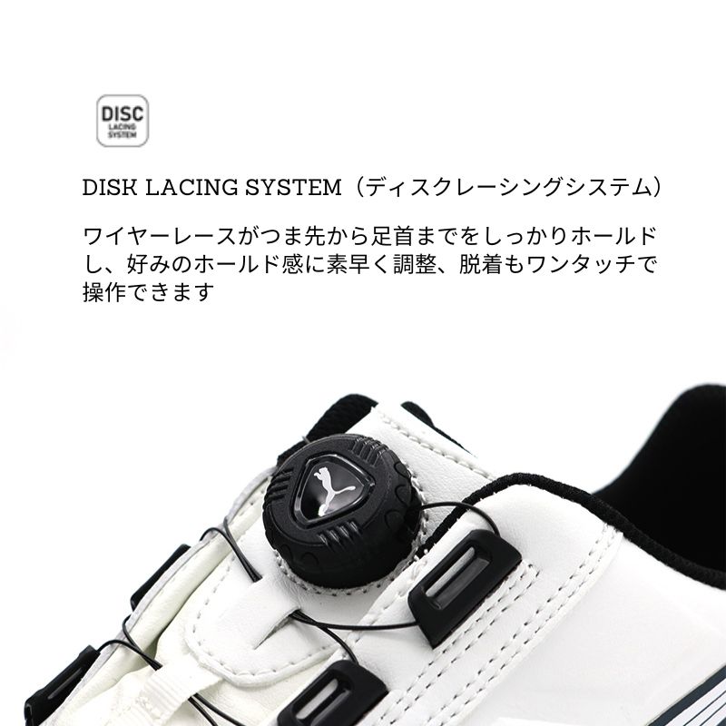 PUMA SAFETY「RIDER 2.0 DISC LOW]ホワイトプーマ安全靴No.64.248.0