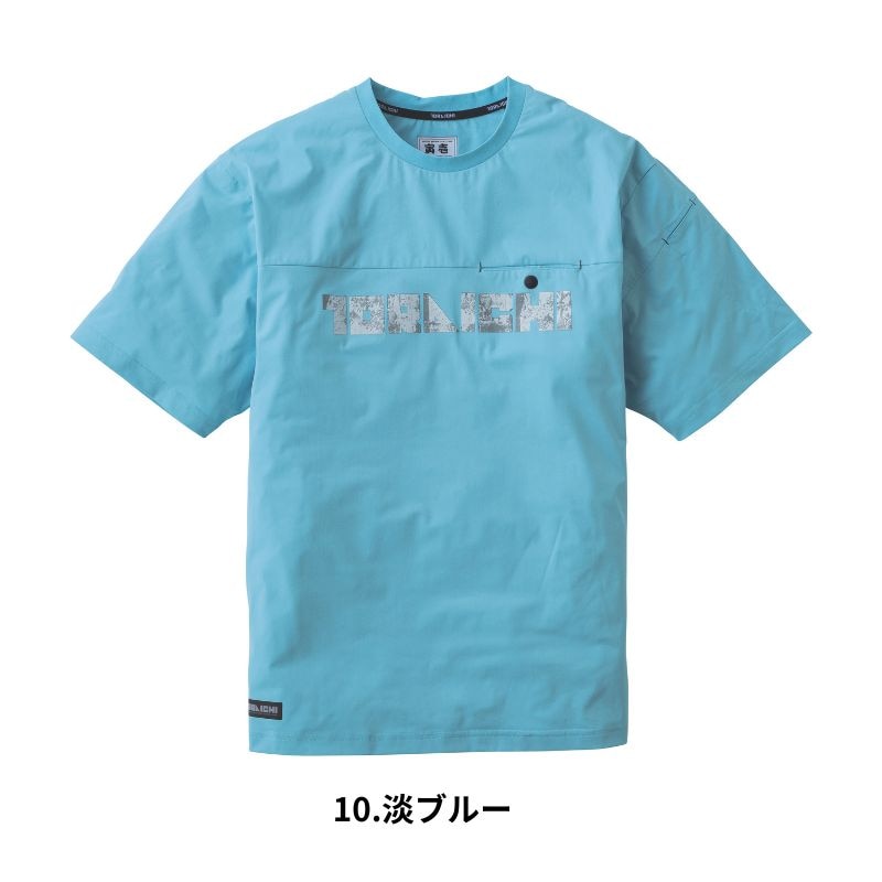 寅壱 5932-618 半袖Tシャツ SPEEDRY 超速乾 作業着 クルーネック 吸汗