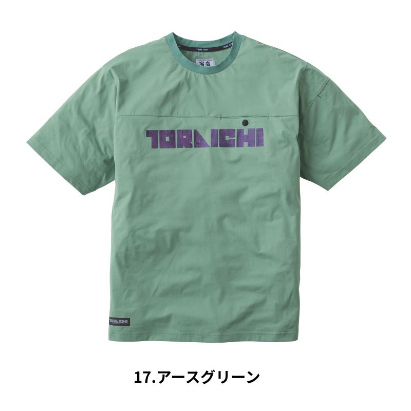寅壱 5932-618 半袖Tシャツ SPEEDRY 超速乾 作業着 クルーネック 吸汗
