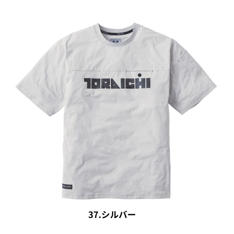 寅壱 5932-618 半袖Tシャツ SPEEDRY 超速乾 作業着 クルーネック 吸汗