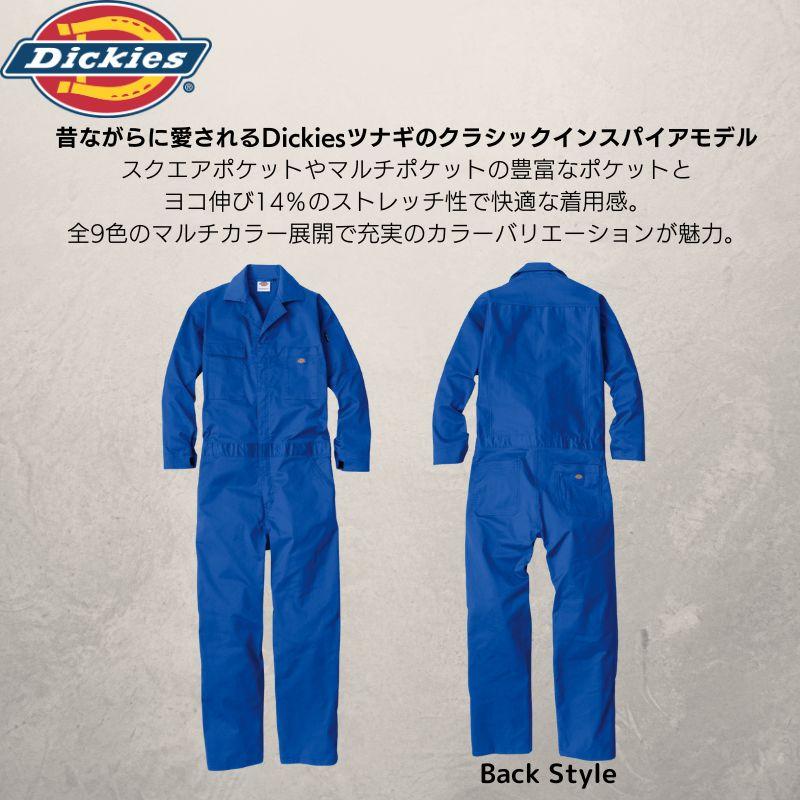 Dickies ディッキーズ D-676 T/Cストレッチ ツナギ