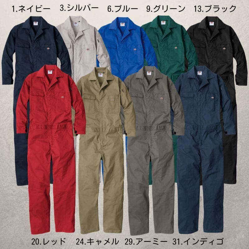 Dickies ディッキーズ D-676 T/Cストレッチ ツナギ