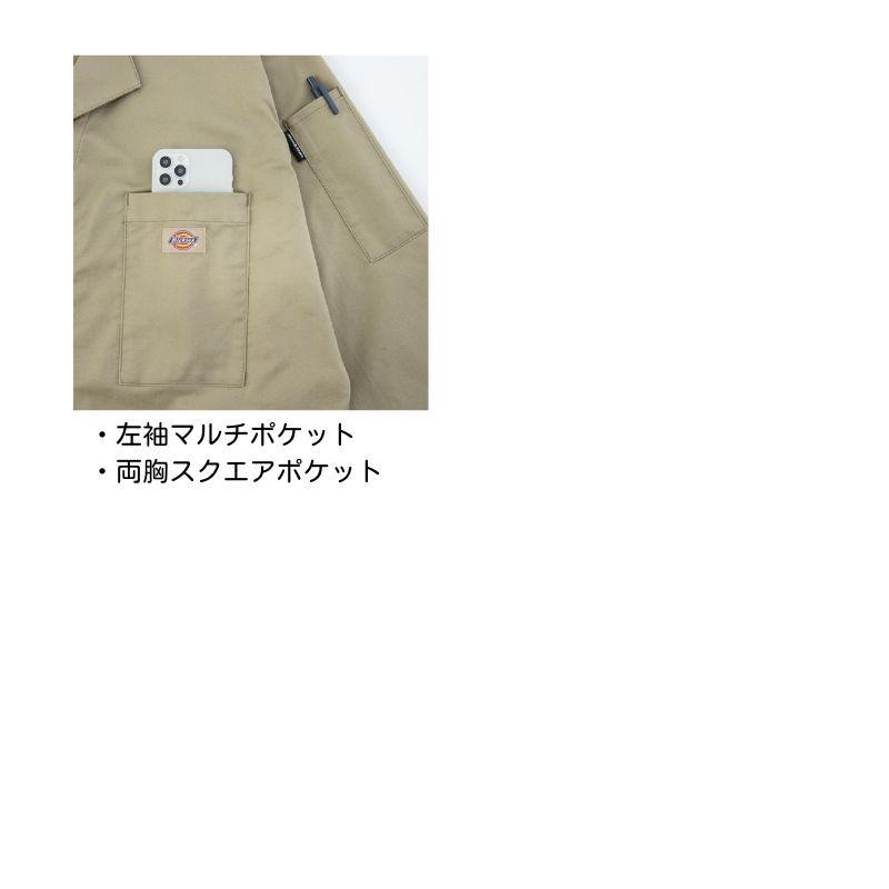 Dickies ディッキーズ D-676 T/Cストレッチ ツナギ