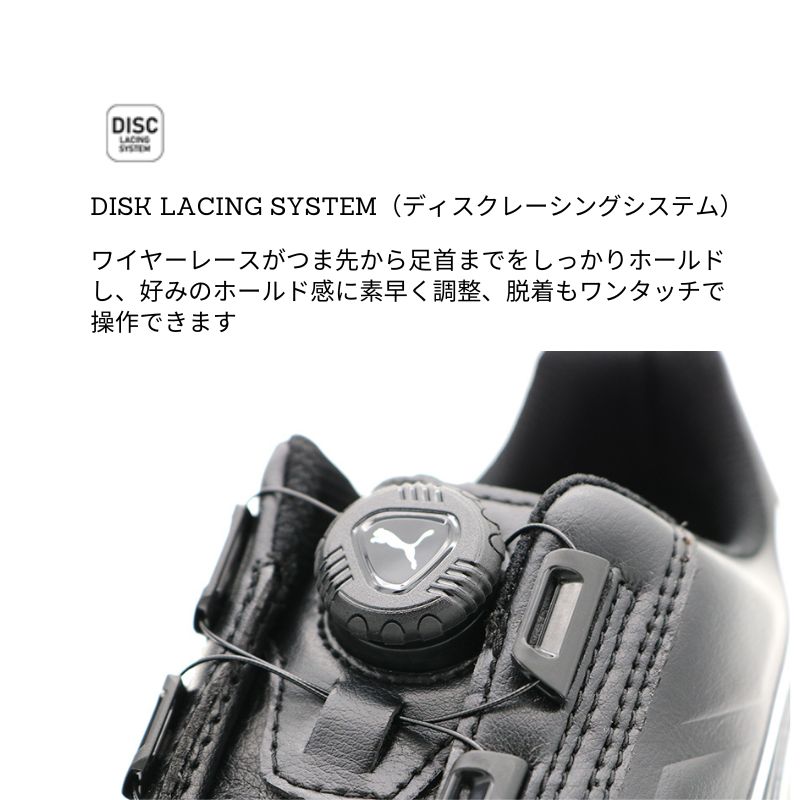 PUMA SAFETY「RIDER 2.0 DISC LOW]ホワイトプーマ安全靴No.64.247.0