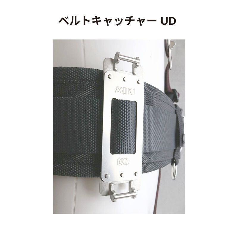 MIKI ベルトキャッチャーUD 上下2段バーで工具差し2個装着可能な新型