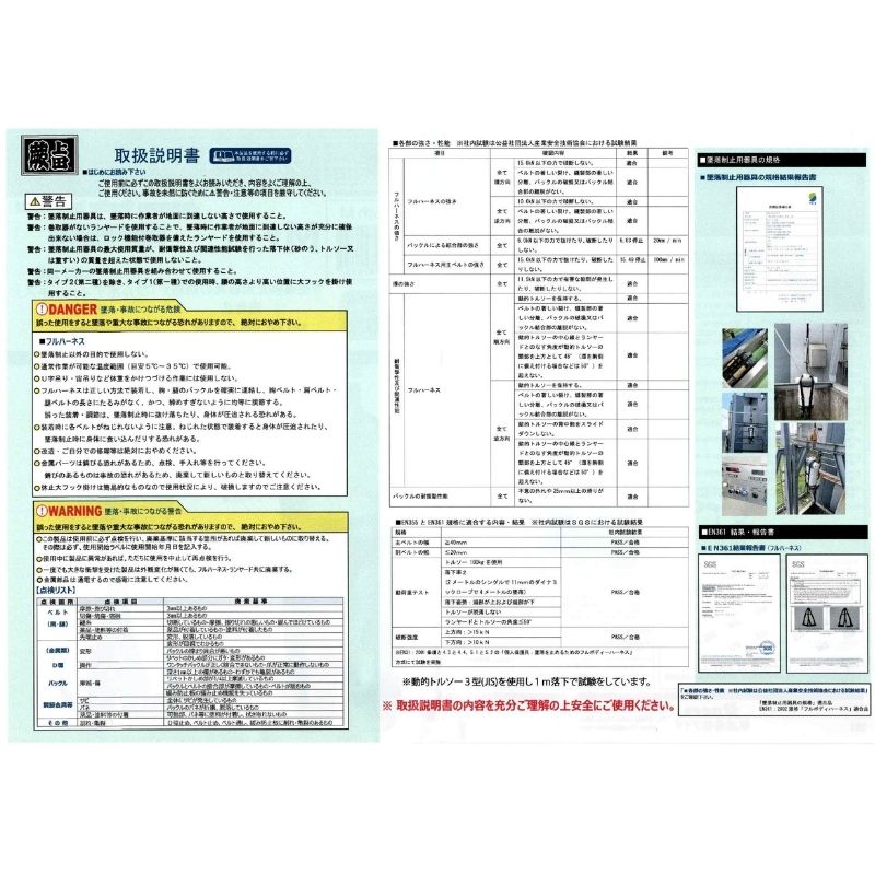 フルハーネスY型深緑UHY-5th墜落制止用器具規格適合 当店オリジナル