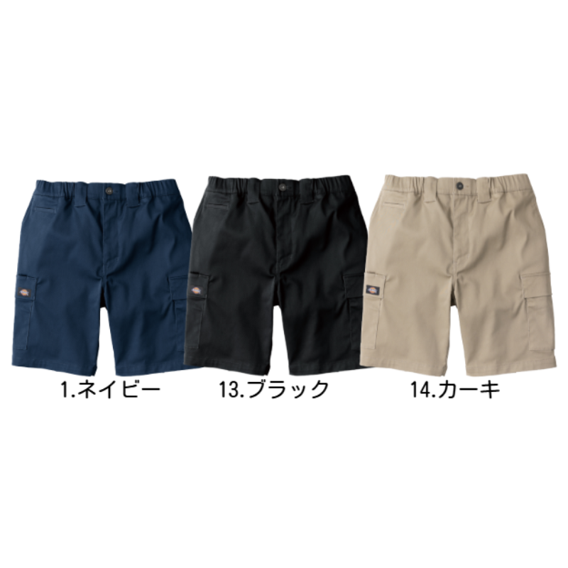 ディッキーズ Dickies D-287601 T/Cストレッチ ショートカーゴパンツ