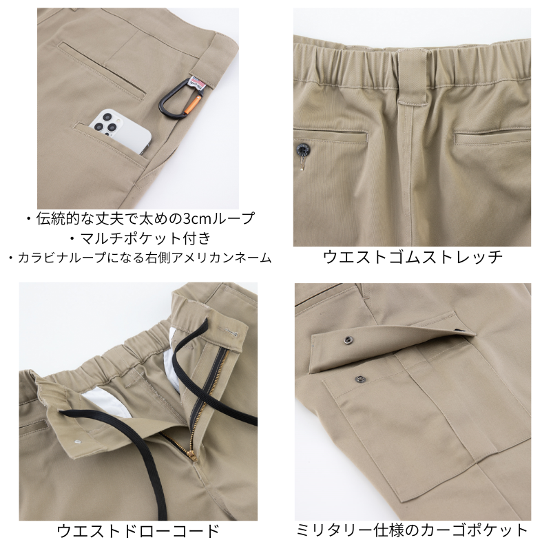 ディッキーズ Dickies D-287601 T/Cストレッチ ショートカーゴパンツ