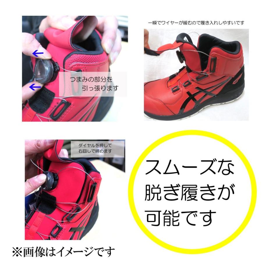 アシックス 安全靴 CP209-602 BOA クラシックレッド×ホワイト
