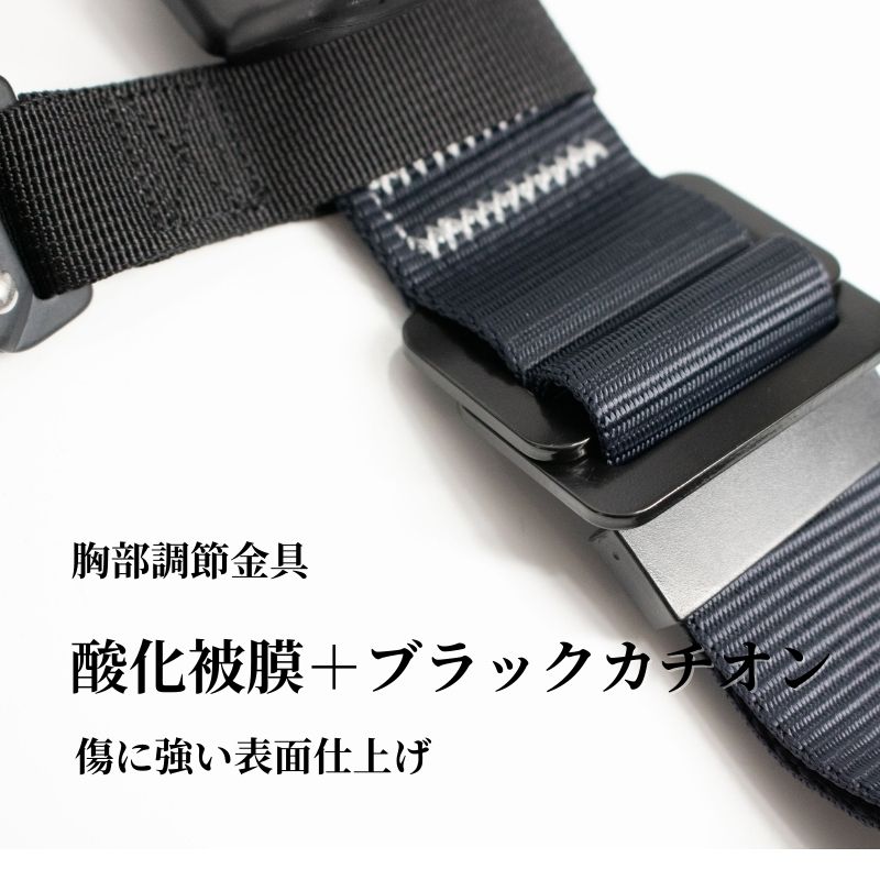 椿モデル監修蕨上田オリジナルフルハーネスと2種ランヤードのセット