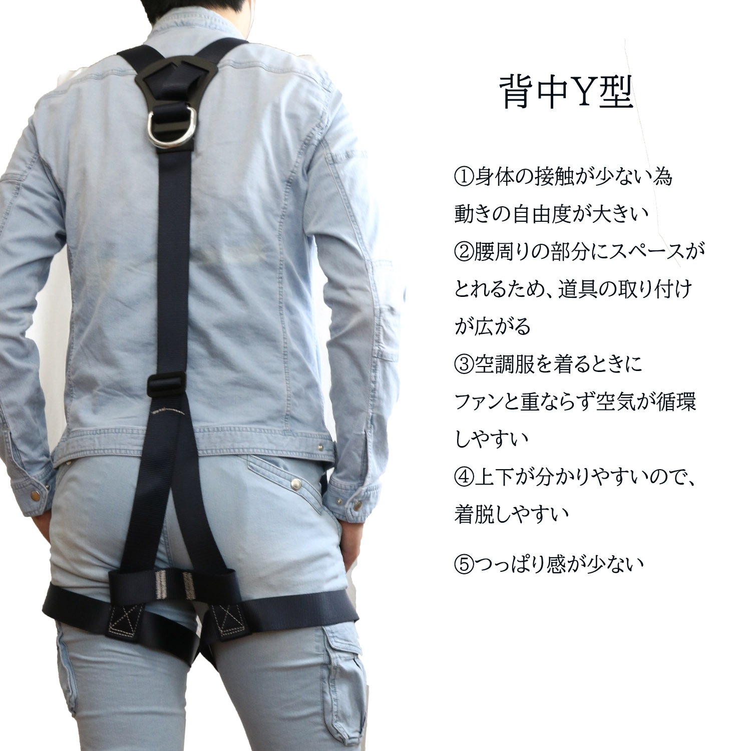 椿モデル監修蕨上田オリジナルフルハーネスと2種ランヤードのセット 椿モデル監修蕨上田オリジナルフルハーネスと2種ランヤードのセット