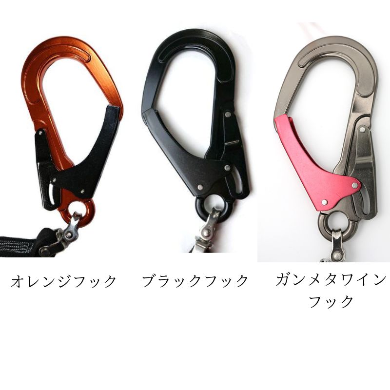 椿モデル監修蕨上田オリジナルフルハーネスと2種ランヤードのセット