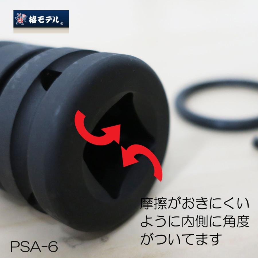 椿モデル PSA-6ロックスライドアダプター インパクトレンチ19mm用 日本製