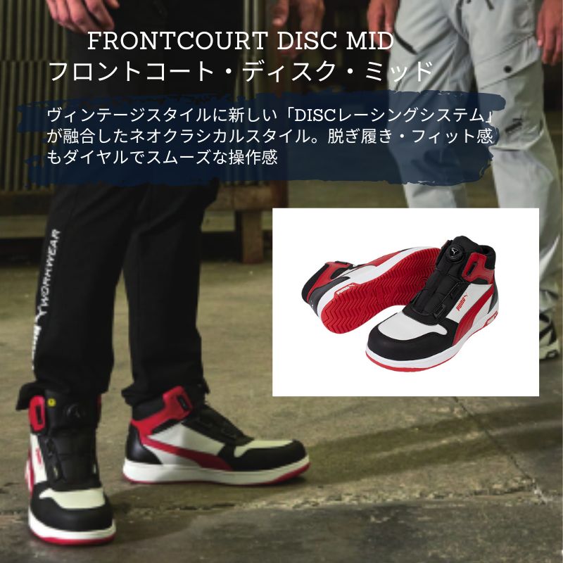 【No.90】ミスチル 桜井着 プーマ ハイカット スニーカー シフクノオト 豆太郎様専用】新品未着用☆Mr.Children桜井着☆プーマスニーカー