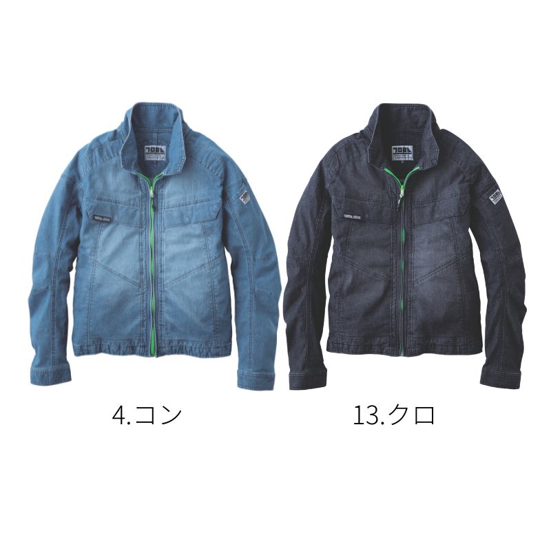 寅壱 8923-124 デニムワークジャケット ストレッチ 7oz 軽量 作業着 春