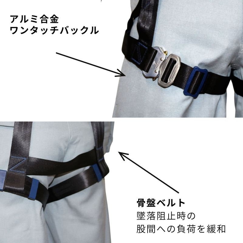 タイタン PAHN-10A-BL フルハーネス型安全帯 HORIZONシリーズ・快適設計