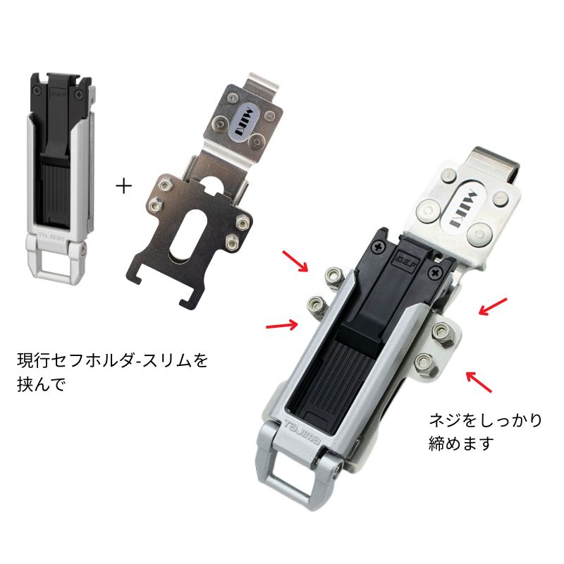 MIKI SPH-GⅠ MK-2 曲尺ホルダー 現行着脱ホルダー対応 マーカー差し