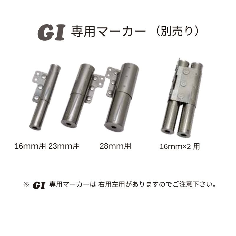 MIKI SPH-GⅠ MK-2 曲尺ホルダー 現行着脱ホルダー対応 マーカー差し