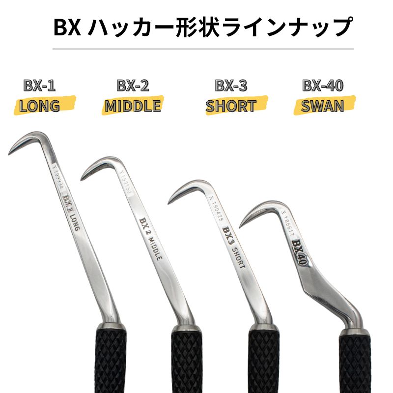 MIKI BX1-D LONG BLUE ハッカー ダイヤモンドグリップ BXシリーズ 鉄筋