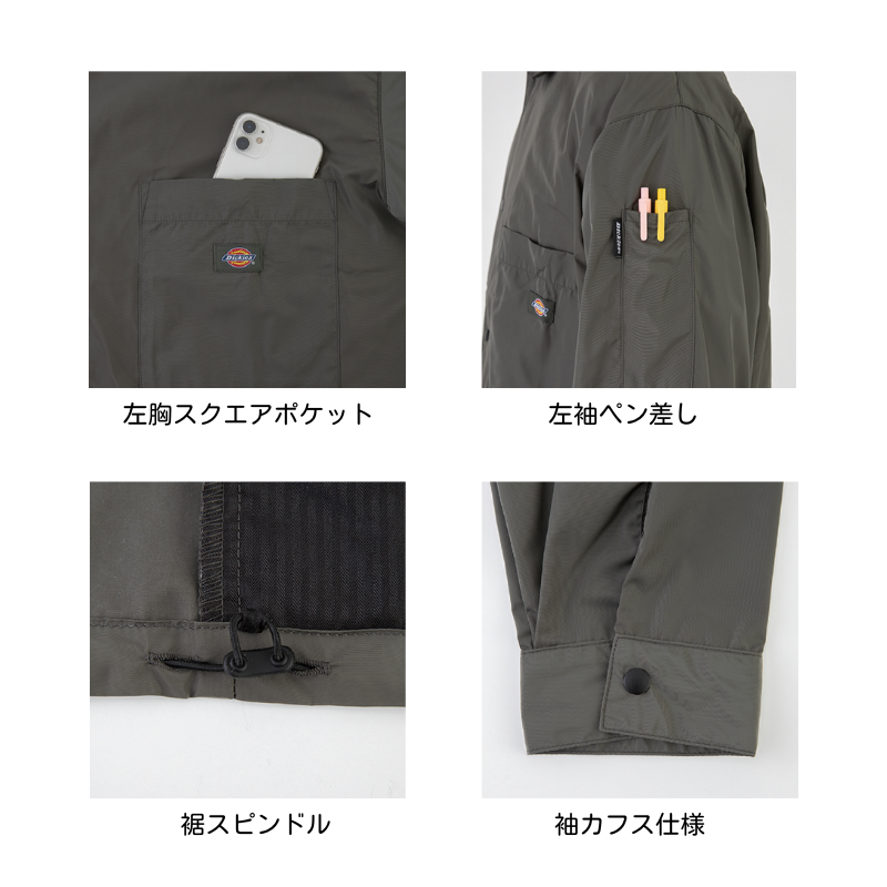 Dickies ディッキーズ D-7510 コーチジャケット