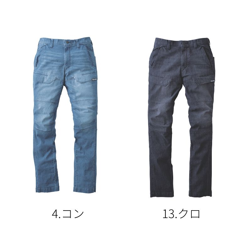 寅壱 8923-219 デニムカーゴパンツ ストレッチ 7oz 軽量 作業着 春夏